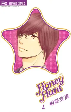 Honey Hunt 4
