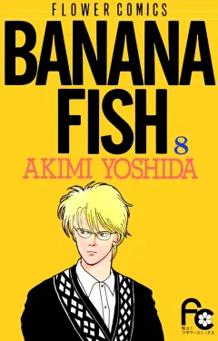 BANANA FISH 8