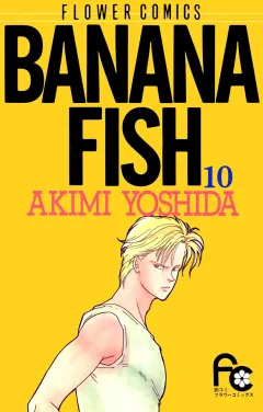 BANANA FISH 10