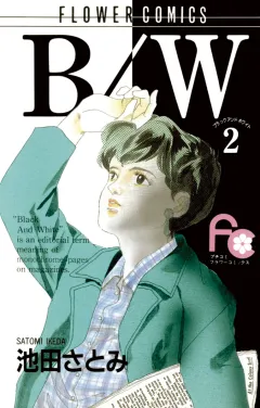B/W 2