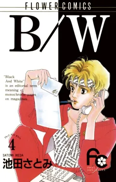 B/W 4