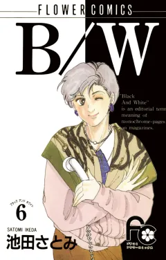 B/W 6