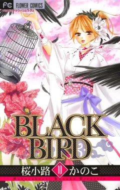 BLACK BIRD 10