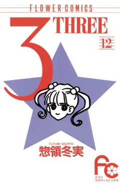 3 THREE 12