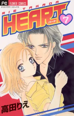 HEART 7