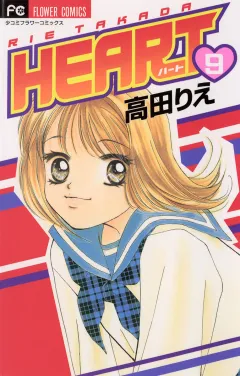 HEART 9