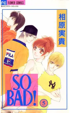 SO BAD! 5