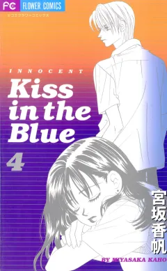 Kiss in the Blue 4