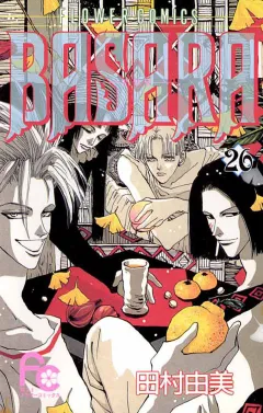 BASARA 26