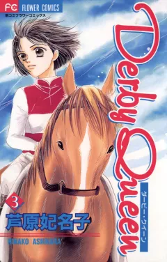 Derby Queen 3