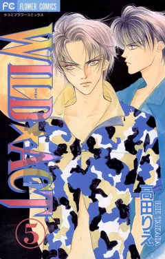 WILD☆ACT 5