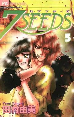 ７ＳＥＥＤＳ 5
