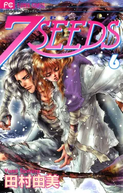 ７ＳＥＥＤＳ 6