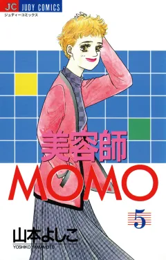 美容師MOMO 5