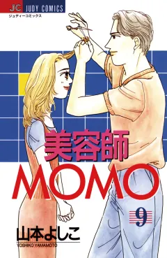美容師MOMO 9