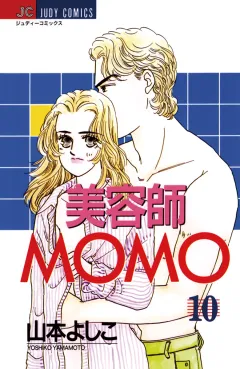 美容師MOMO 10