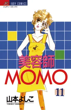 美容師MOMO 11