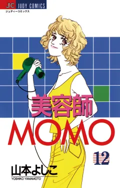 美容師MOMO 12