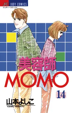 美容師MOMO 14