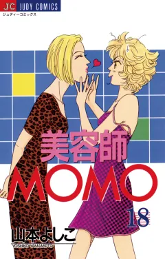美容師MOMO 18