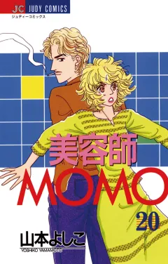 美容師MOMO 20
