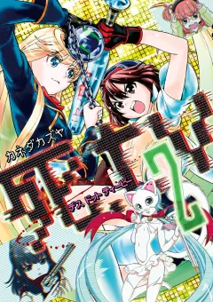 死.tv 2
