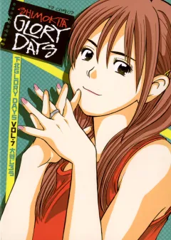 下北GLORY DAYS 7