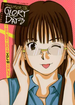 下北GLORY DAYS 10