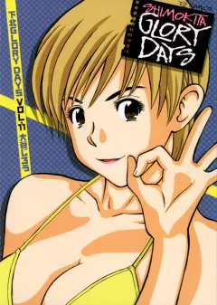 下北GLORY DAYS 11