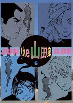 the  山田家 6