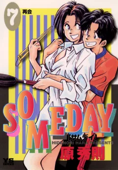 SOMEDAY 7