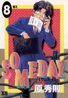 SOMEDAY 8