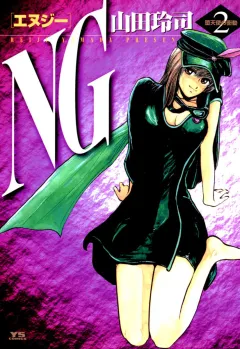 NG 2