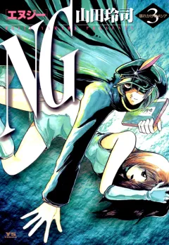 NG 3