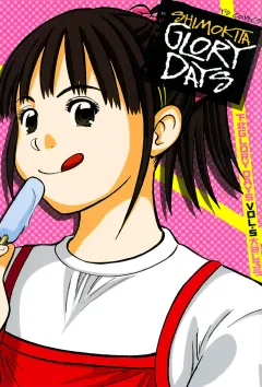 下北GLORY DAYS 5