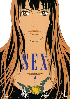 SEX 2