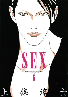 SEX 6
