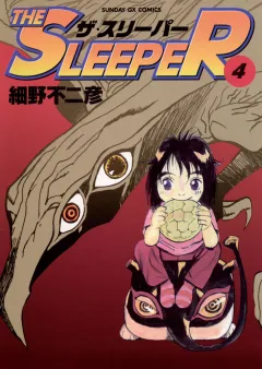 THE SLEEPER 4