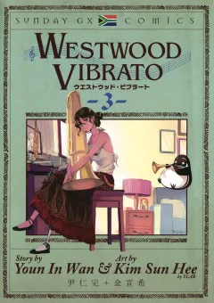 WESTWOOD VIBRATO 3