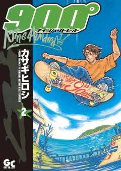 ナインハンドレッド 2