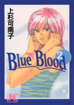 Blue Blood 2