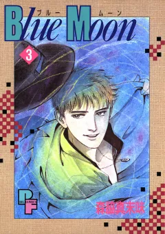 Blue Moon 3