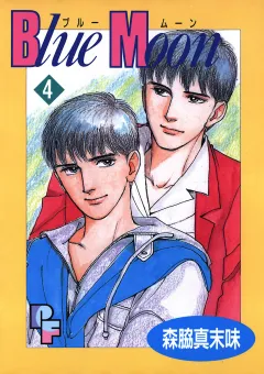 Blue Moon 4