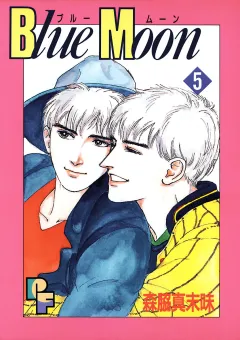 Blue Moon 5