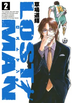 LOST MAN 2