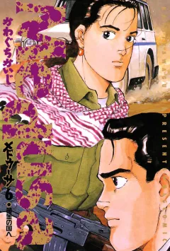 メドゥーサ 6