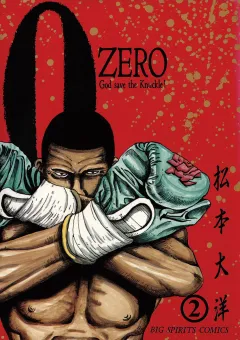 ZERO（ゼロ） 2