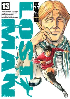 LOST MAN 13