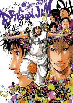 DRAGON JAM 4