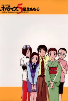 オムライス 5